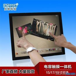 可靠觸摸屏電腦一體機(jī)批發(fā)與供應(yīng)指南