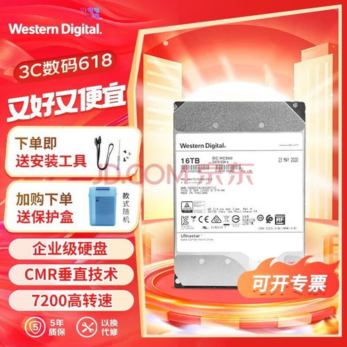 深入解析 為高效存儲挑選512MB硬盤的性價比精選指南與數(shù)據(jù)處理支持服務